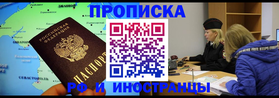 регистрация для дет. сада в Поворино